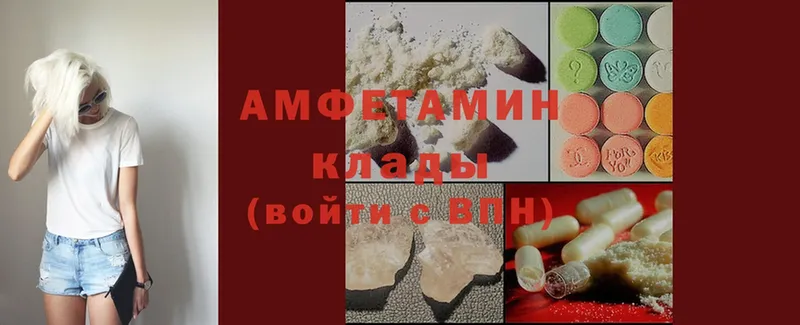 кракен как зайти  купить наркоту  Барнаул  Amphetamine Premium 