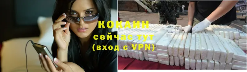 Cocaine VHQ  купить наркоту  Барнаул 