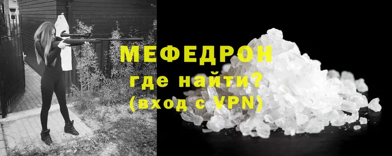 OMG зеркало  Барнаул  МЯУ-МЯУ mephedrone  где найти  